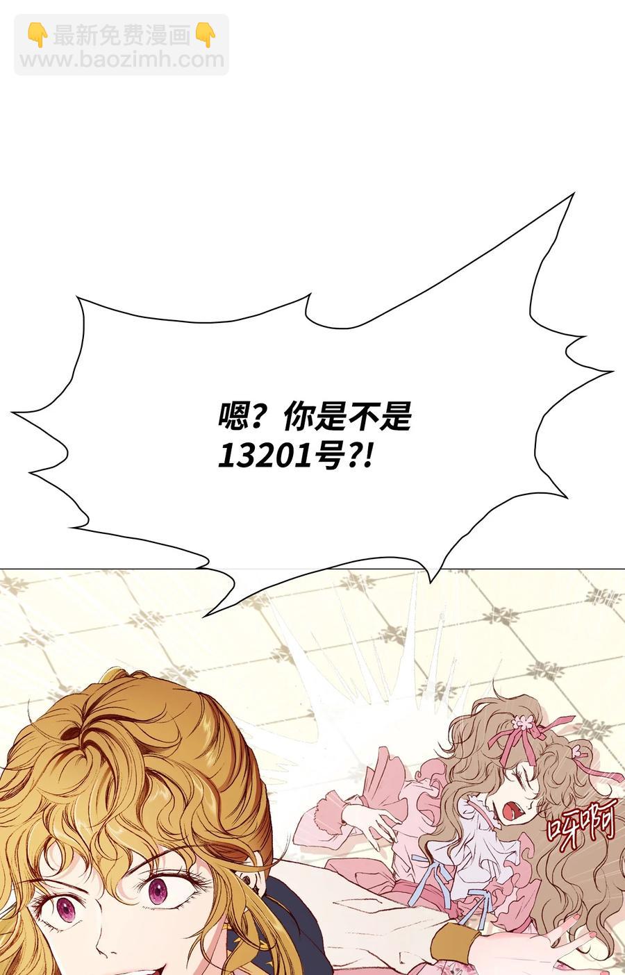 38 通知书(1/2)-第36话