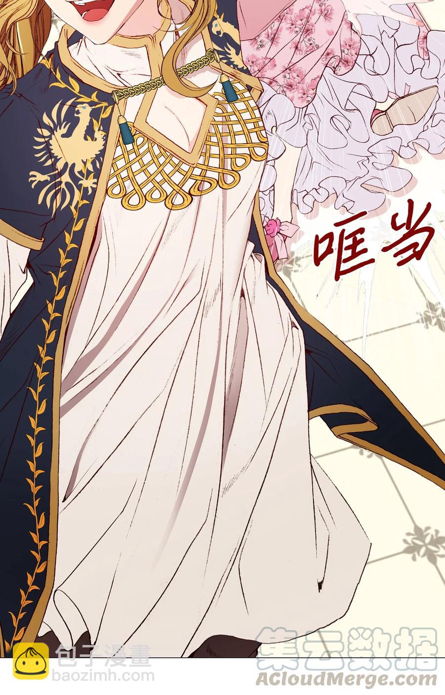 38 通知书(1/2)-第36话