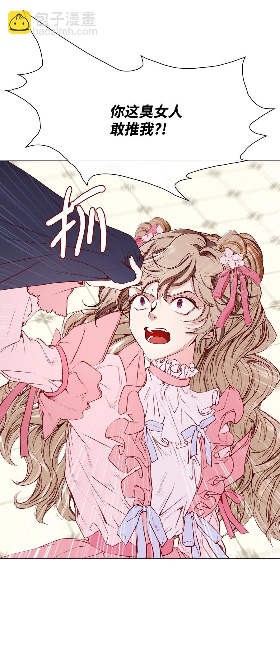 38 通知书(1/2)-第36话