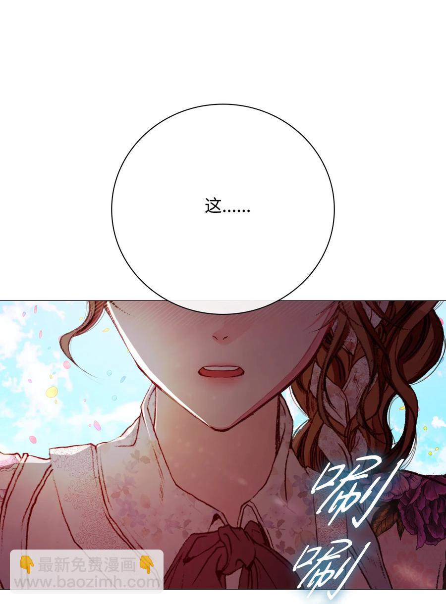 38 通知书(1/2)-第36话