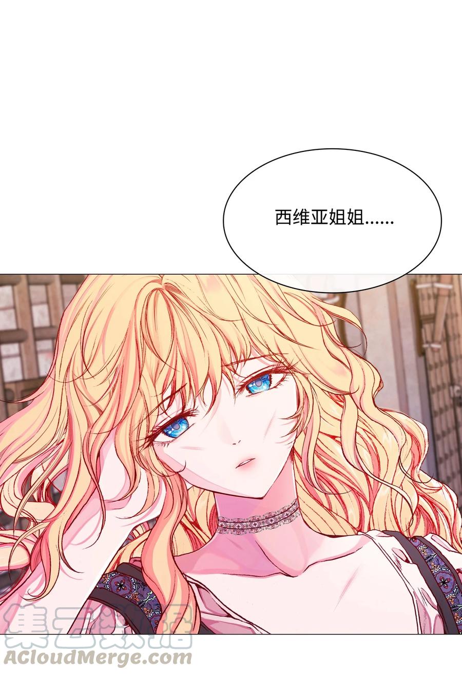 41 奴隶拍卖(1/3)-第30话