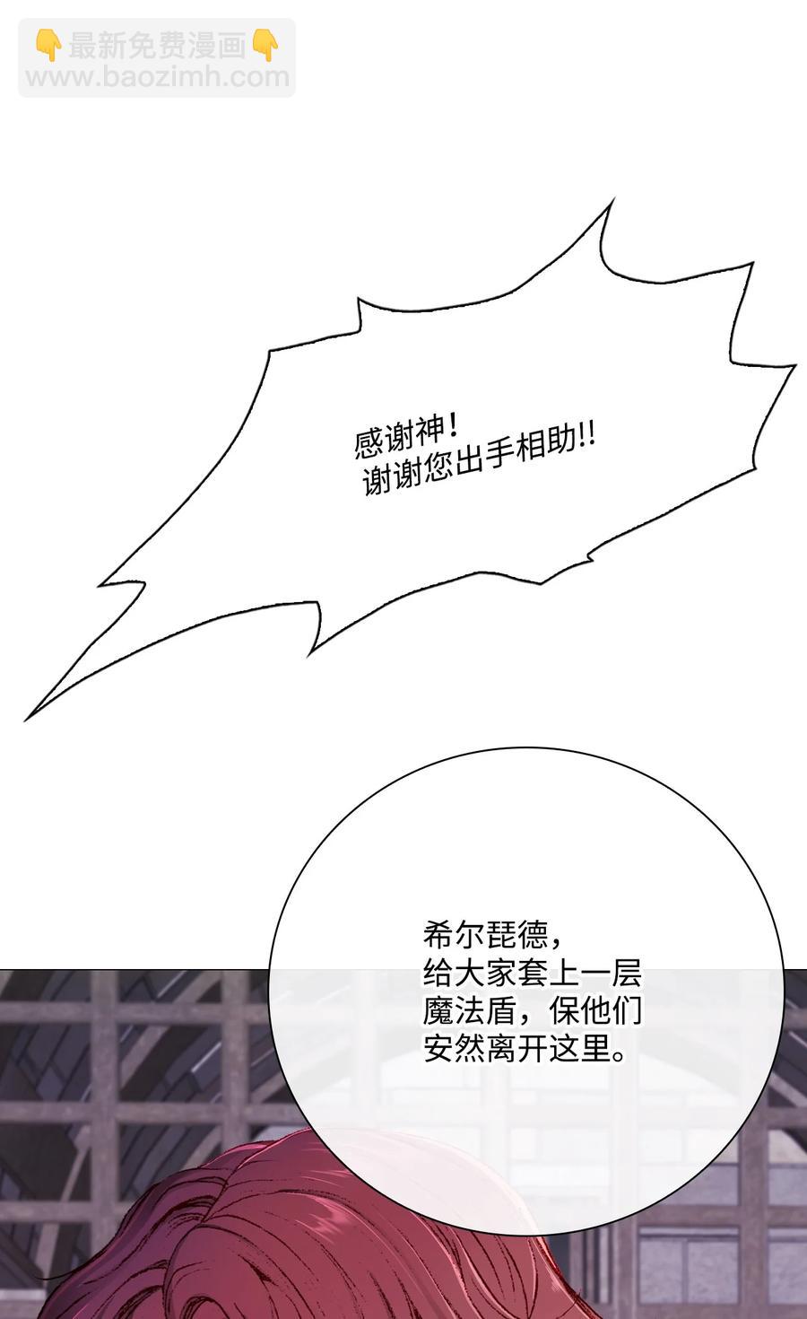 41 奴隶拍卖(1/3)-第30话