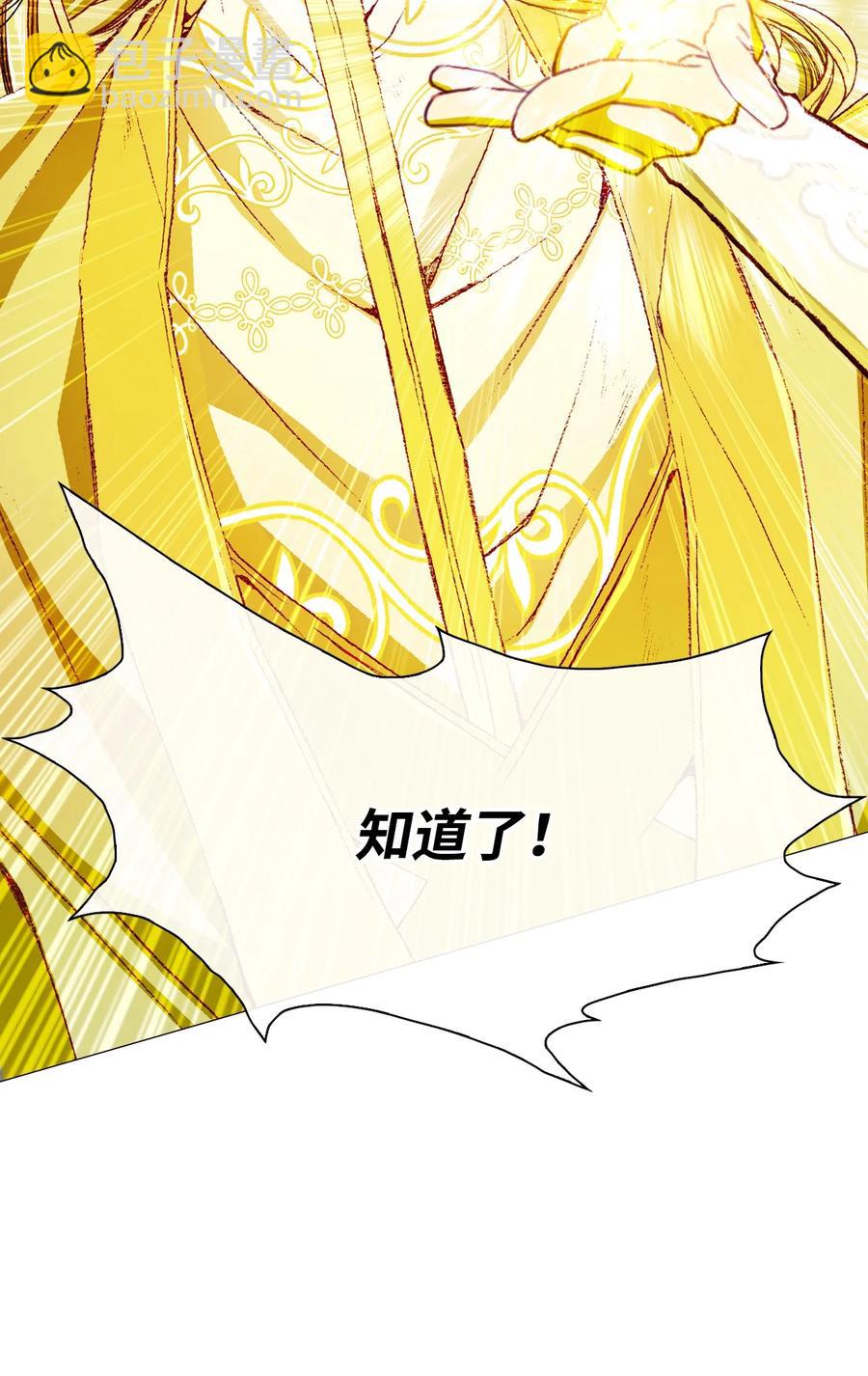 41 奴隶拍卖(1/3)-第30话