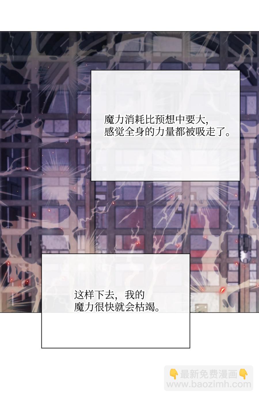 41 奴隶拍卖(1/3)-第30话