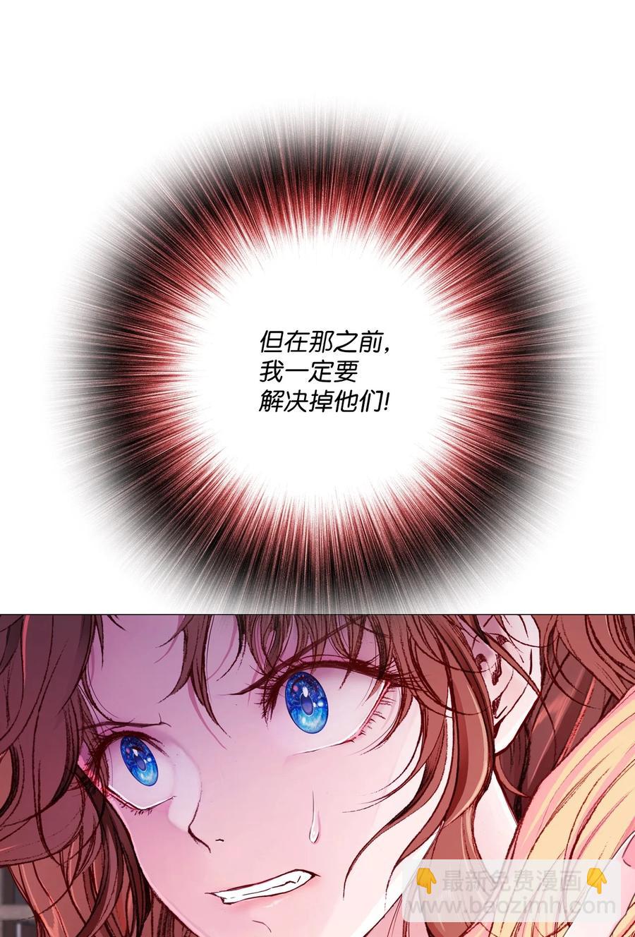 41 奴隶拍卖(1/3)-第30话