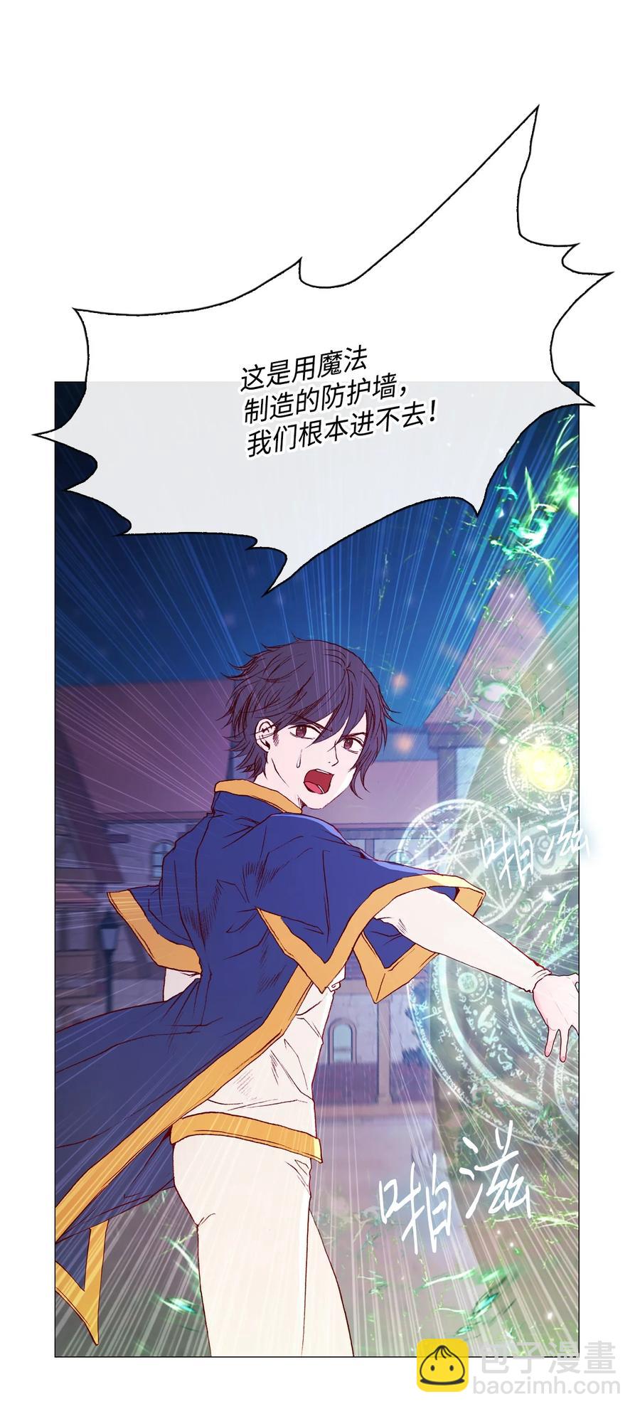 41 奴隶拍卖(1/3)-第30话