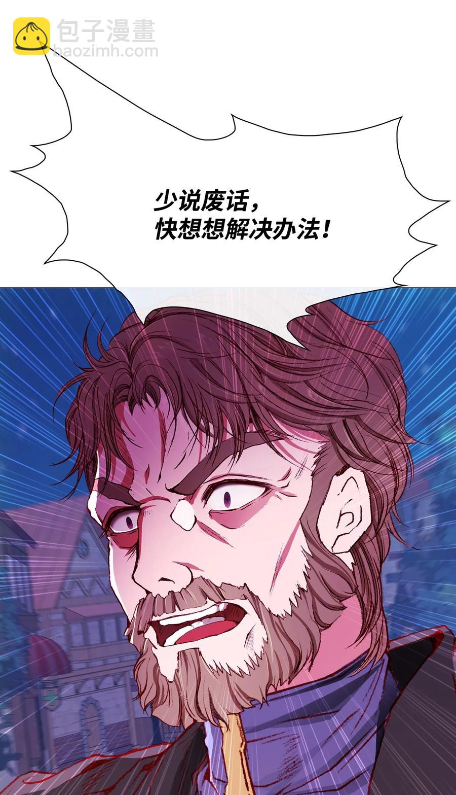 41 奴隶拍卖(1/3)-第30话