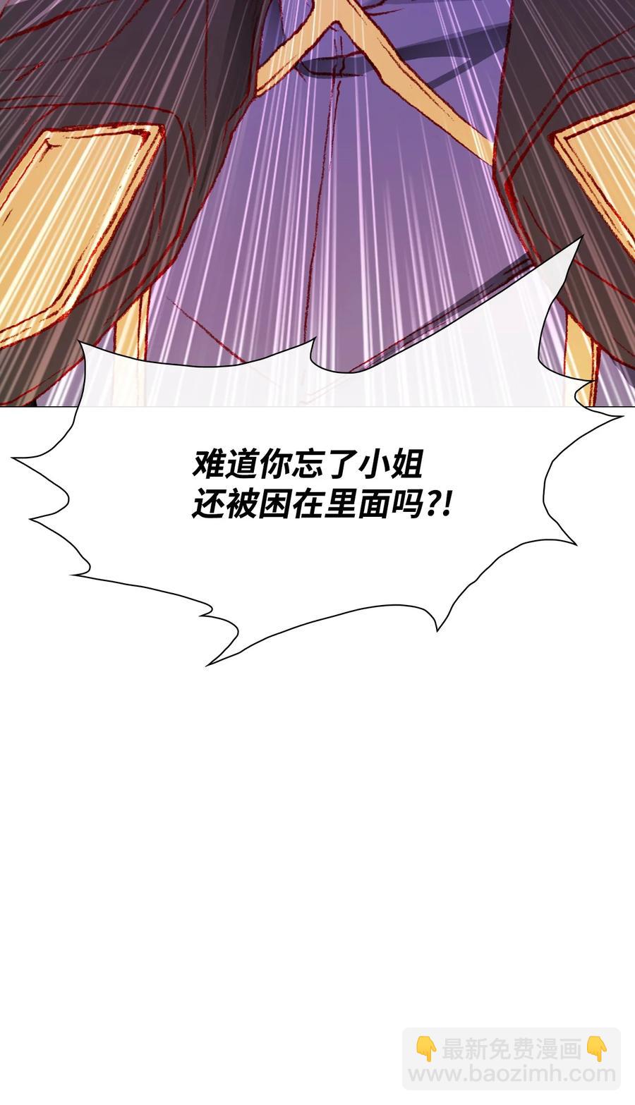 41 奴隶拍卖(1/3)-第30话