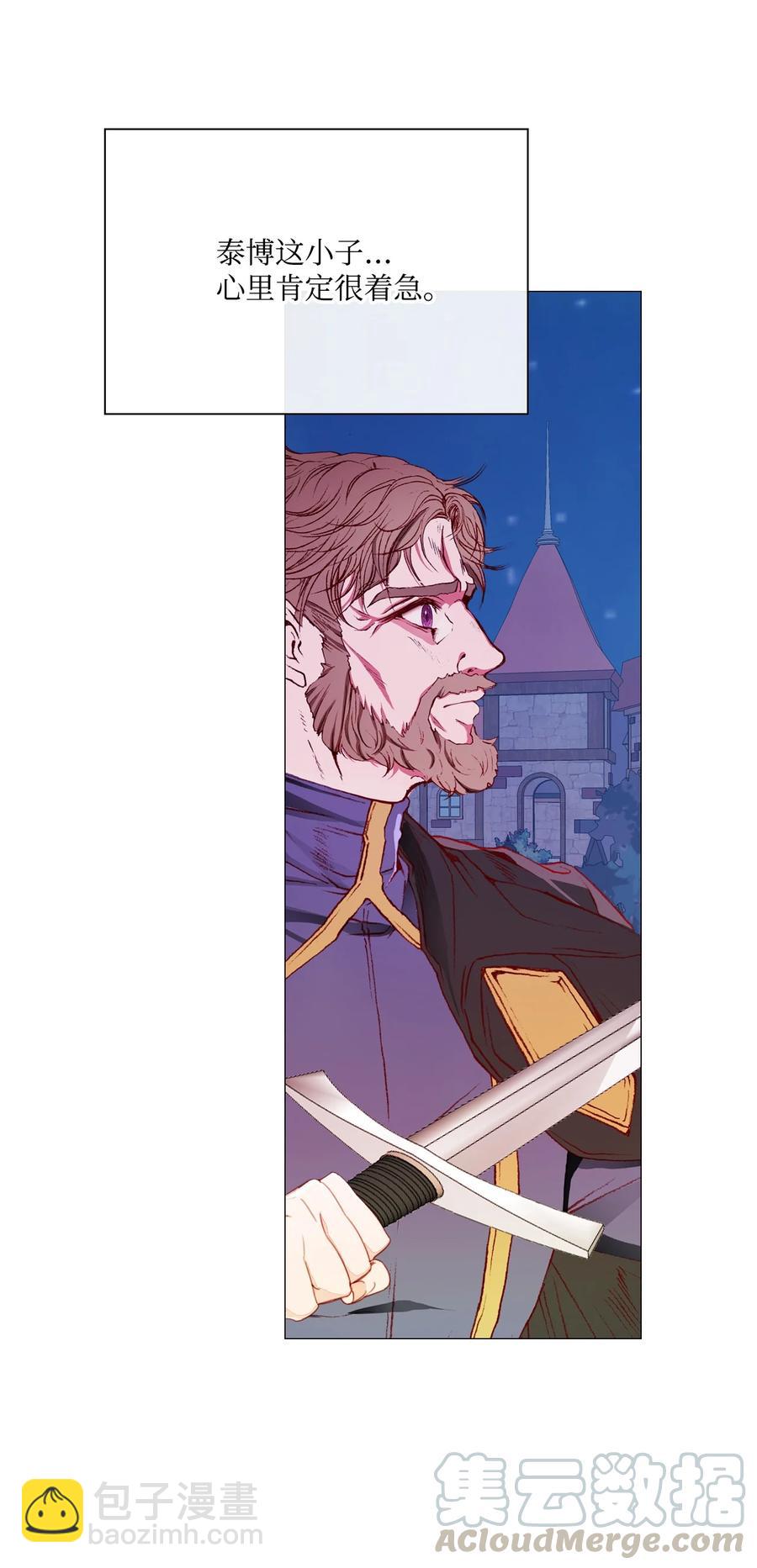 41 奴隶拍卖(1/3)-第30话