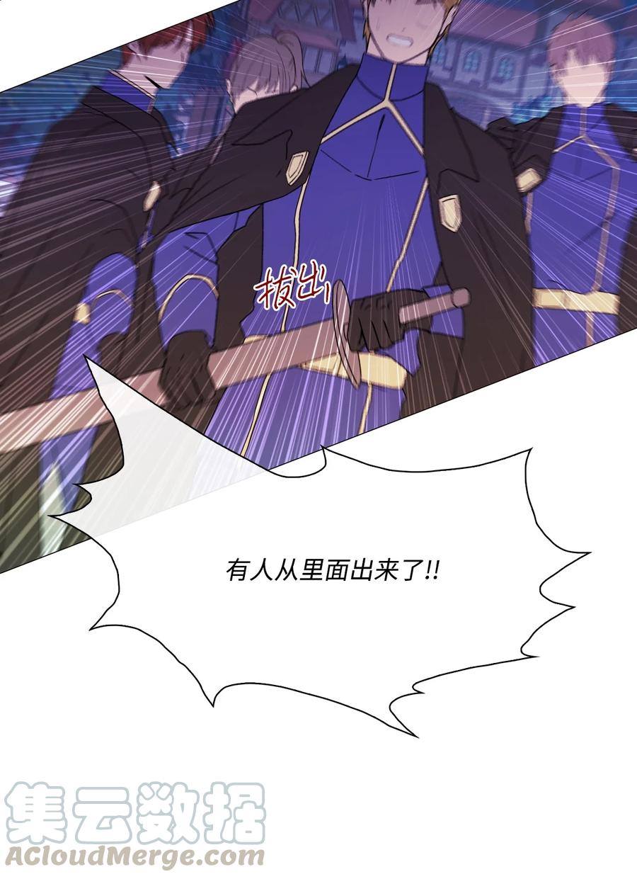 41 奴隶拍卖(1/3)-第30话