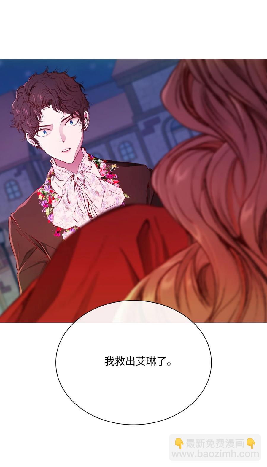 41 奴隶拍卖(1/3)-第30话