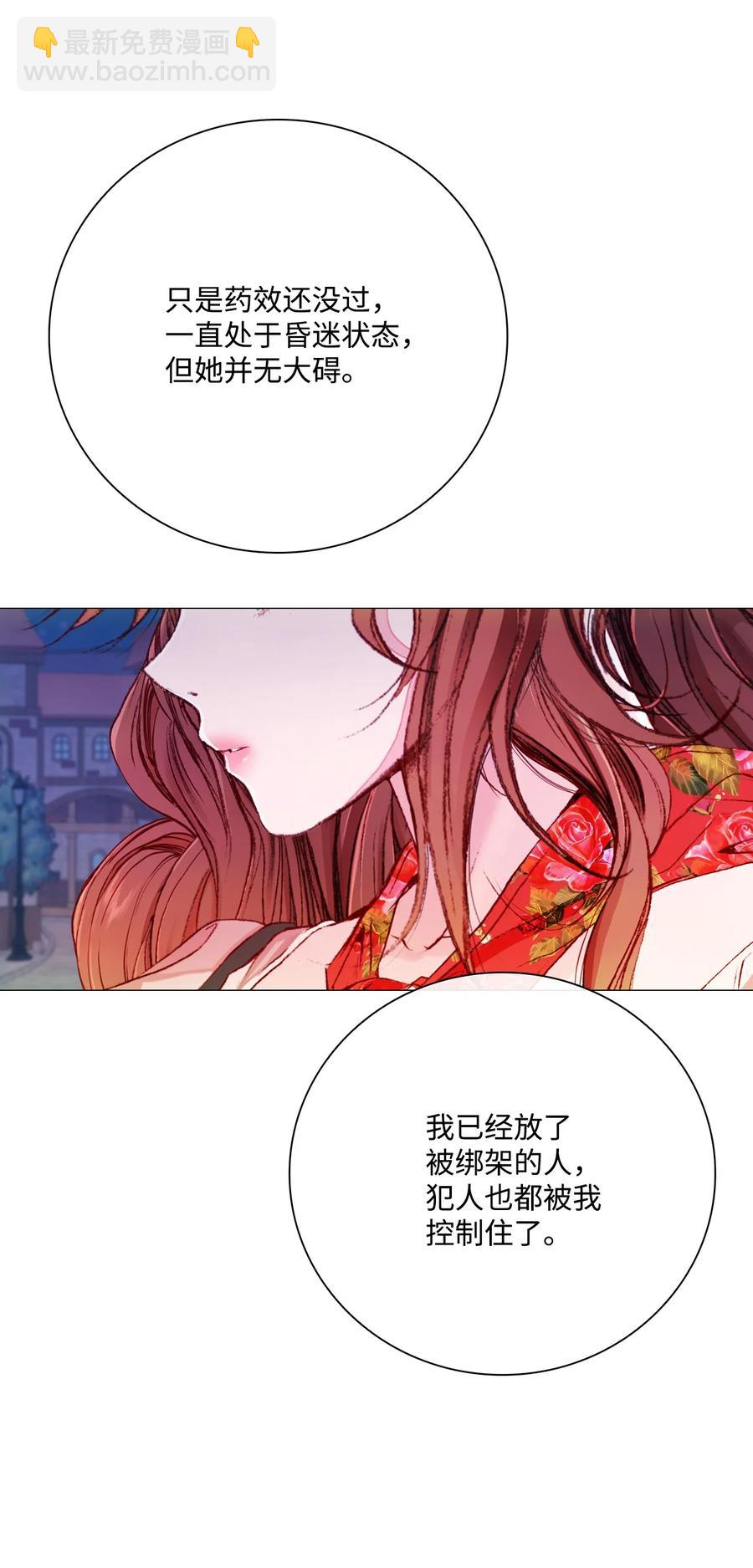 41 奴隶拍卖(1/3)-第30话