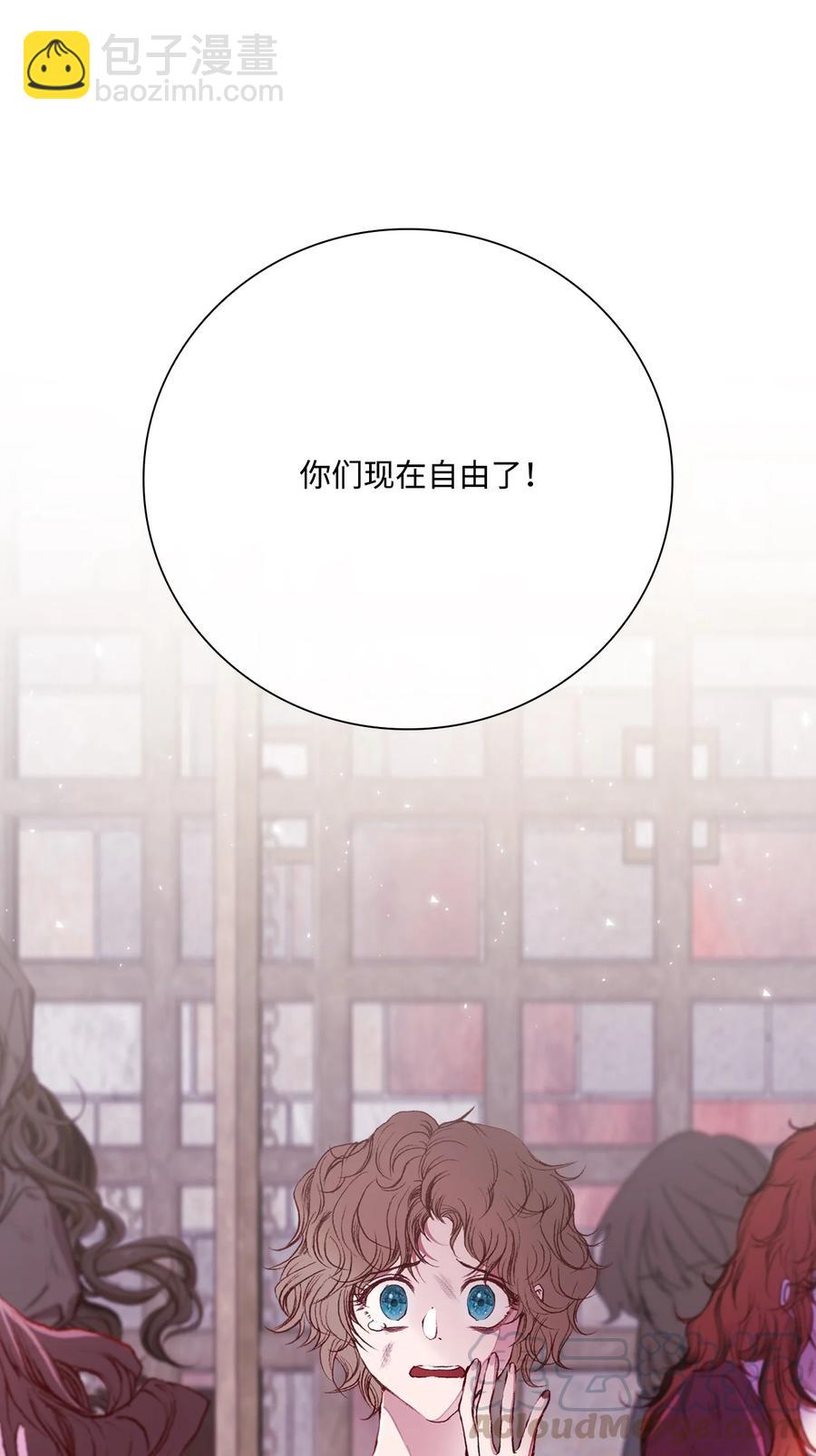 41 奴隶拍卖(1/3)-第30话