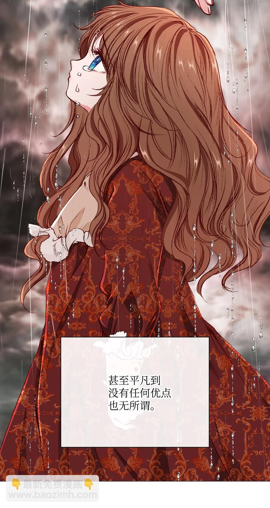 43 偶遇(1/2)-第32话