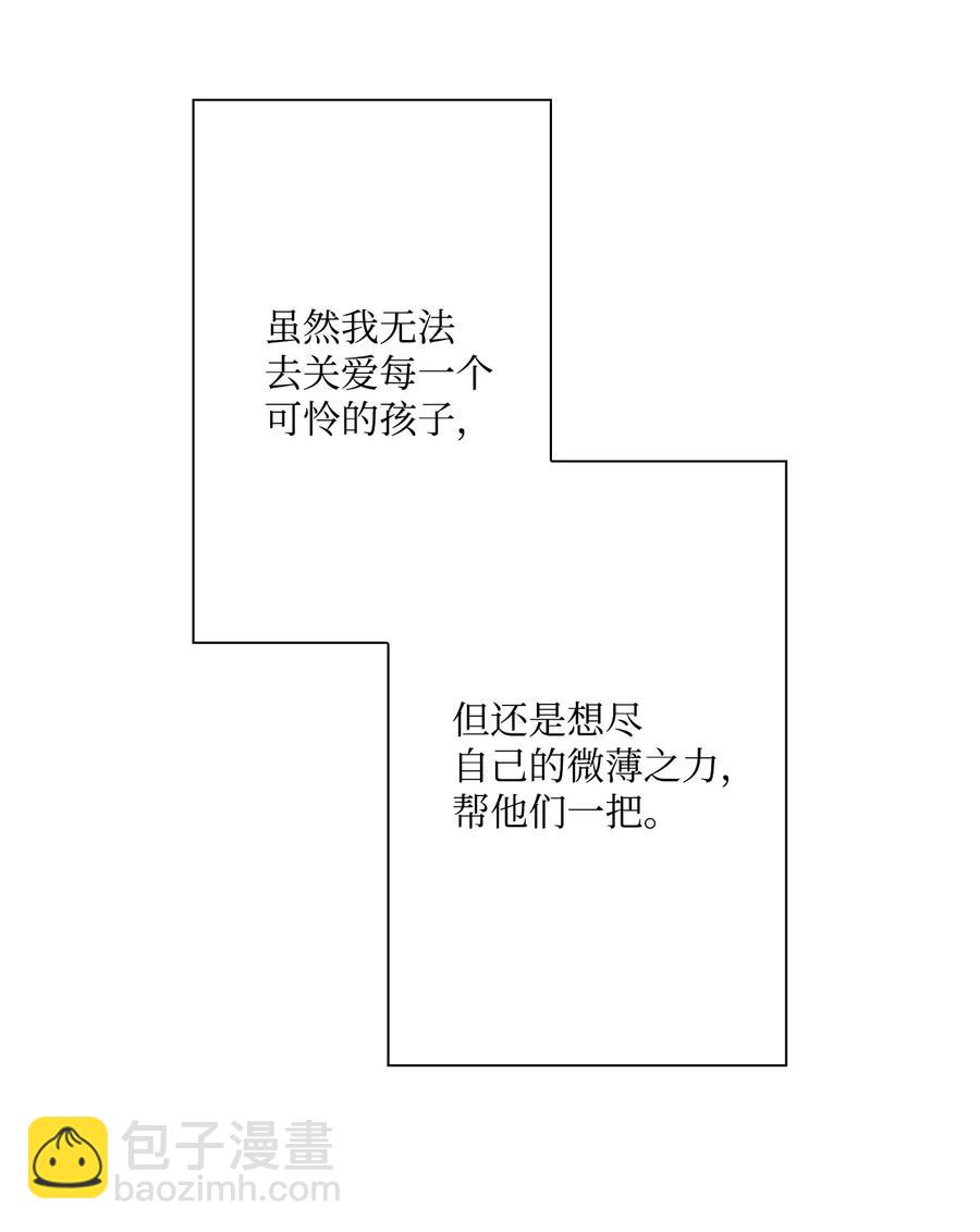43 偶遇(1/2)-第32话