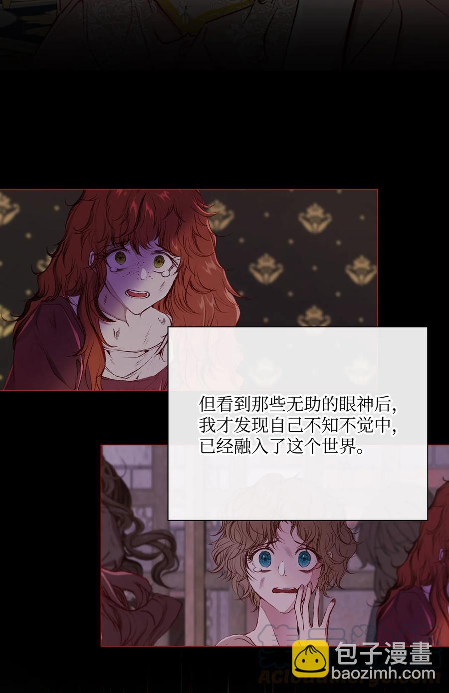 43 偶遇(1/2)-第32话