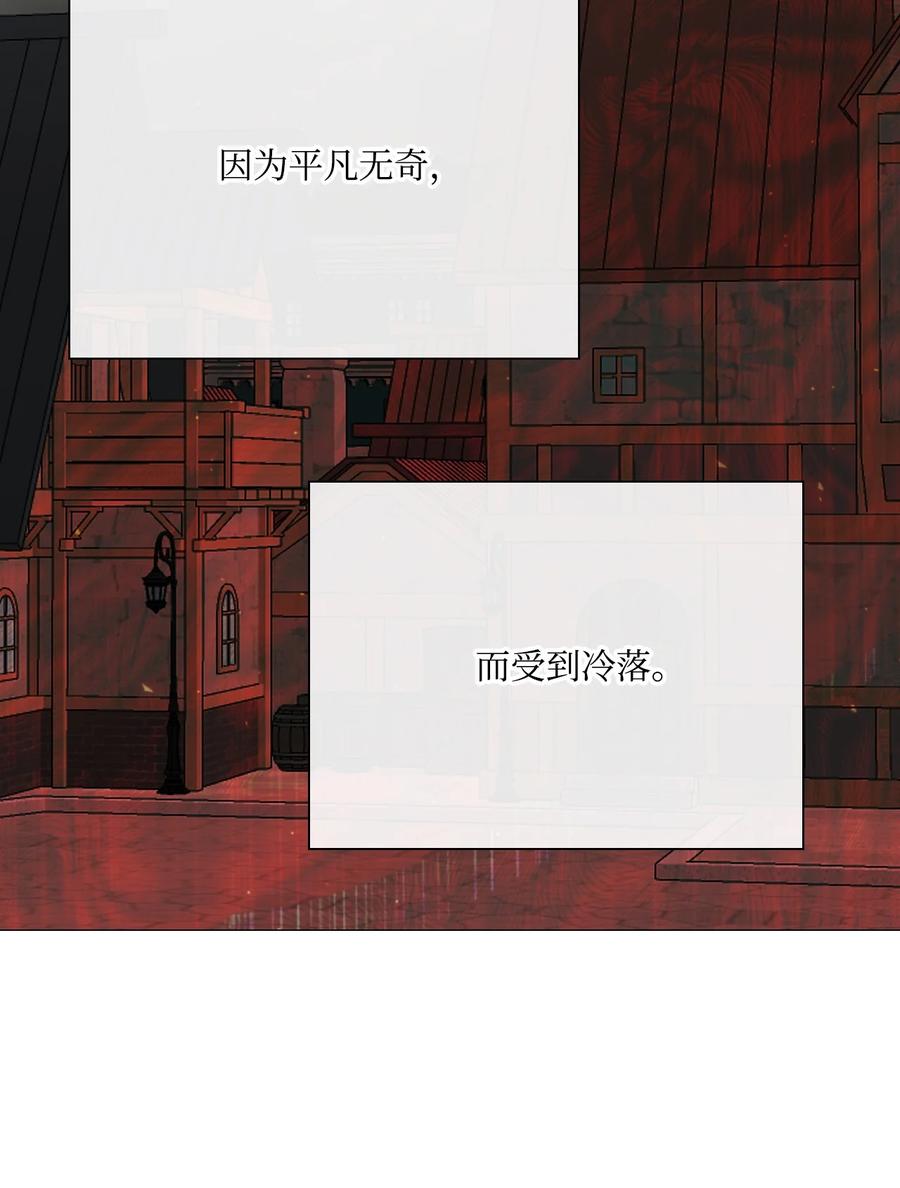 43 偶遇(1/2)-第32话