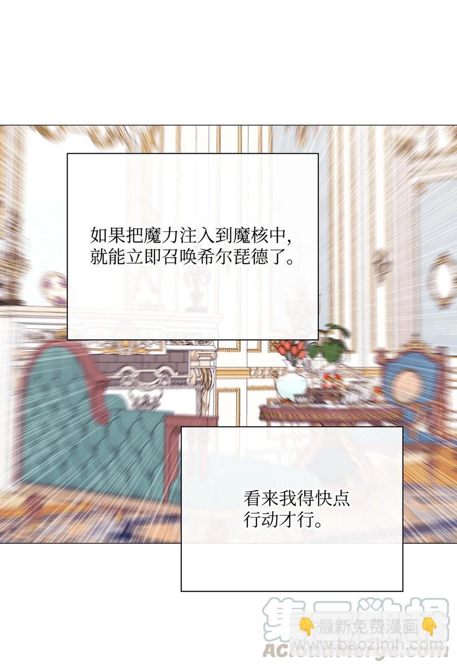 43 偶遇(1/2)-第32话