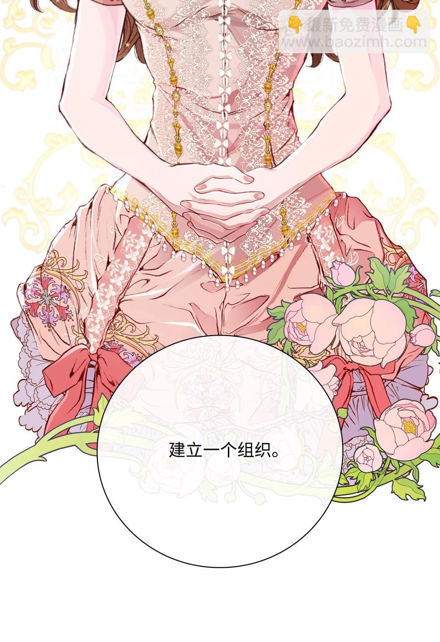 43 偶遇(1/2)-第32话