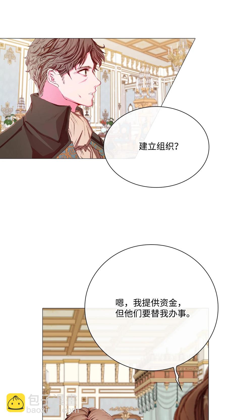 43 偶遇(1/2)-第32话