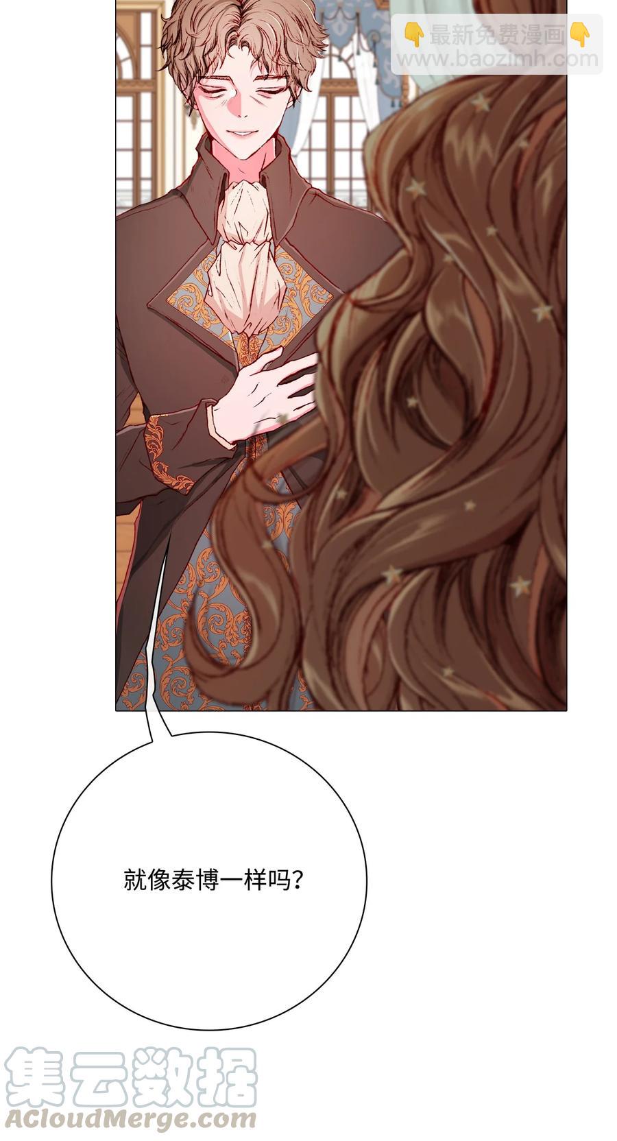 43 偶遇(1/2)-第32话