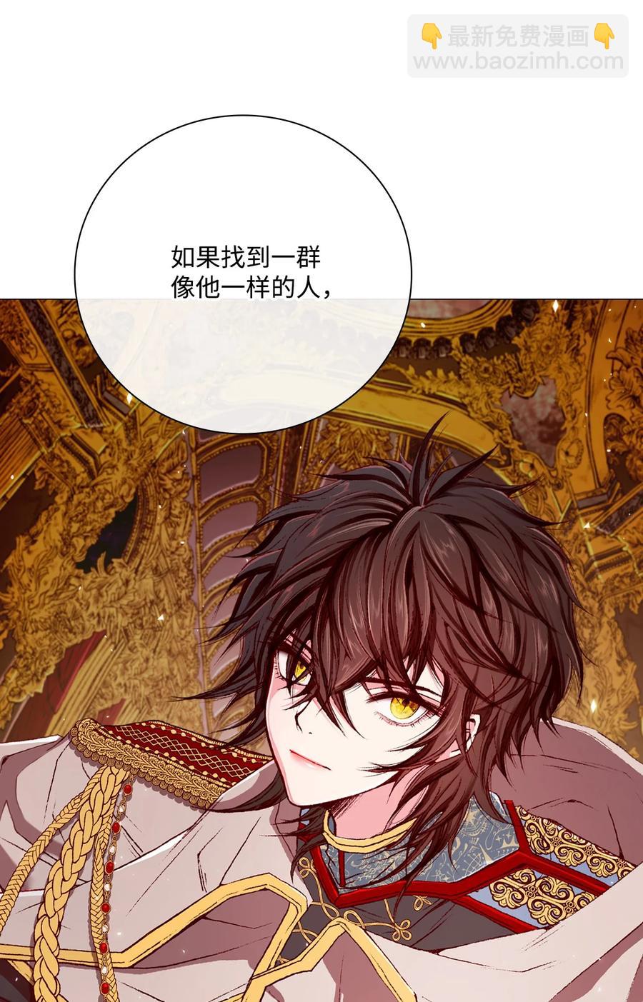 43 偶遇(1/2)-第32话