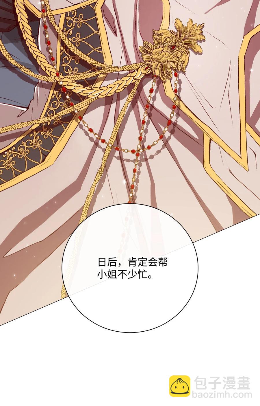 43 偶遇(1/2)-第32话