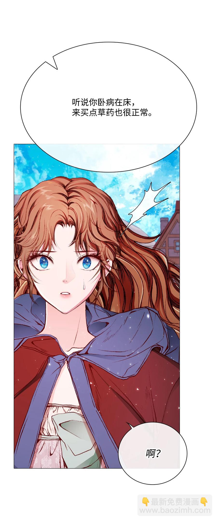 44 皇太子的主意(1/3)-第38话