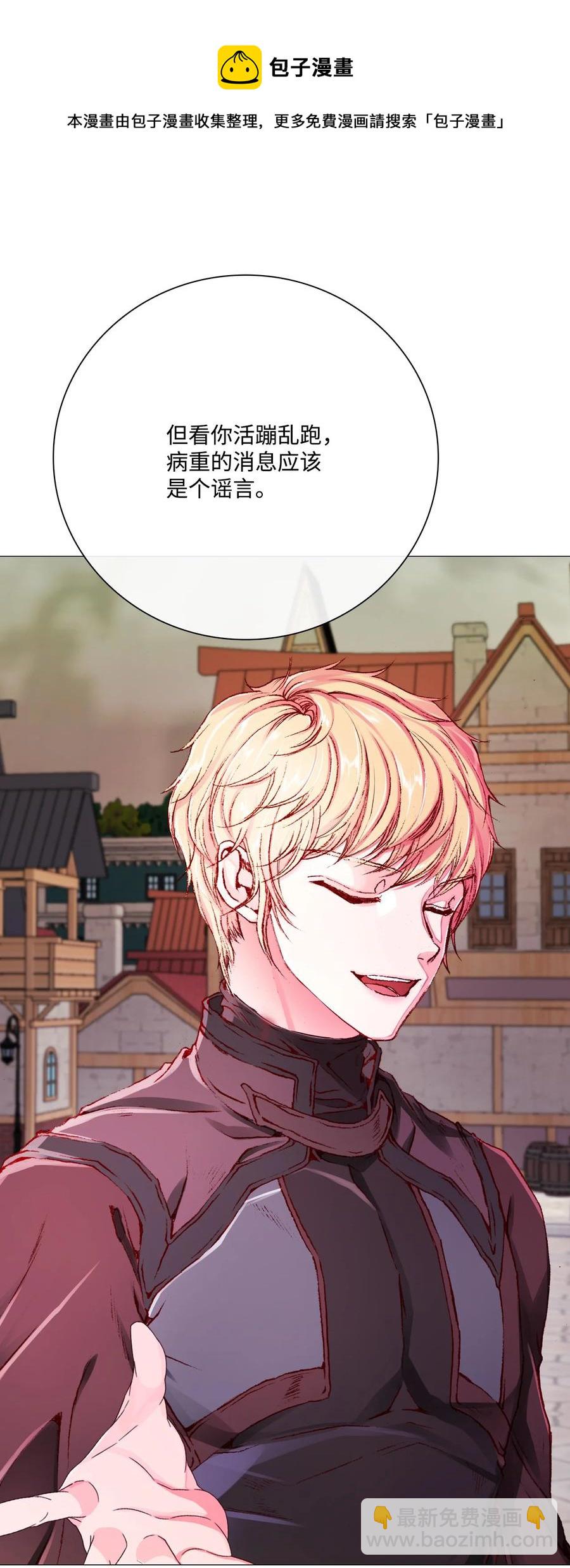 44 皇太子的主意(1/3)-第38话