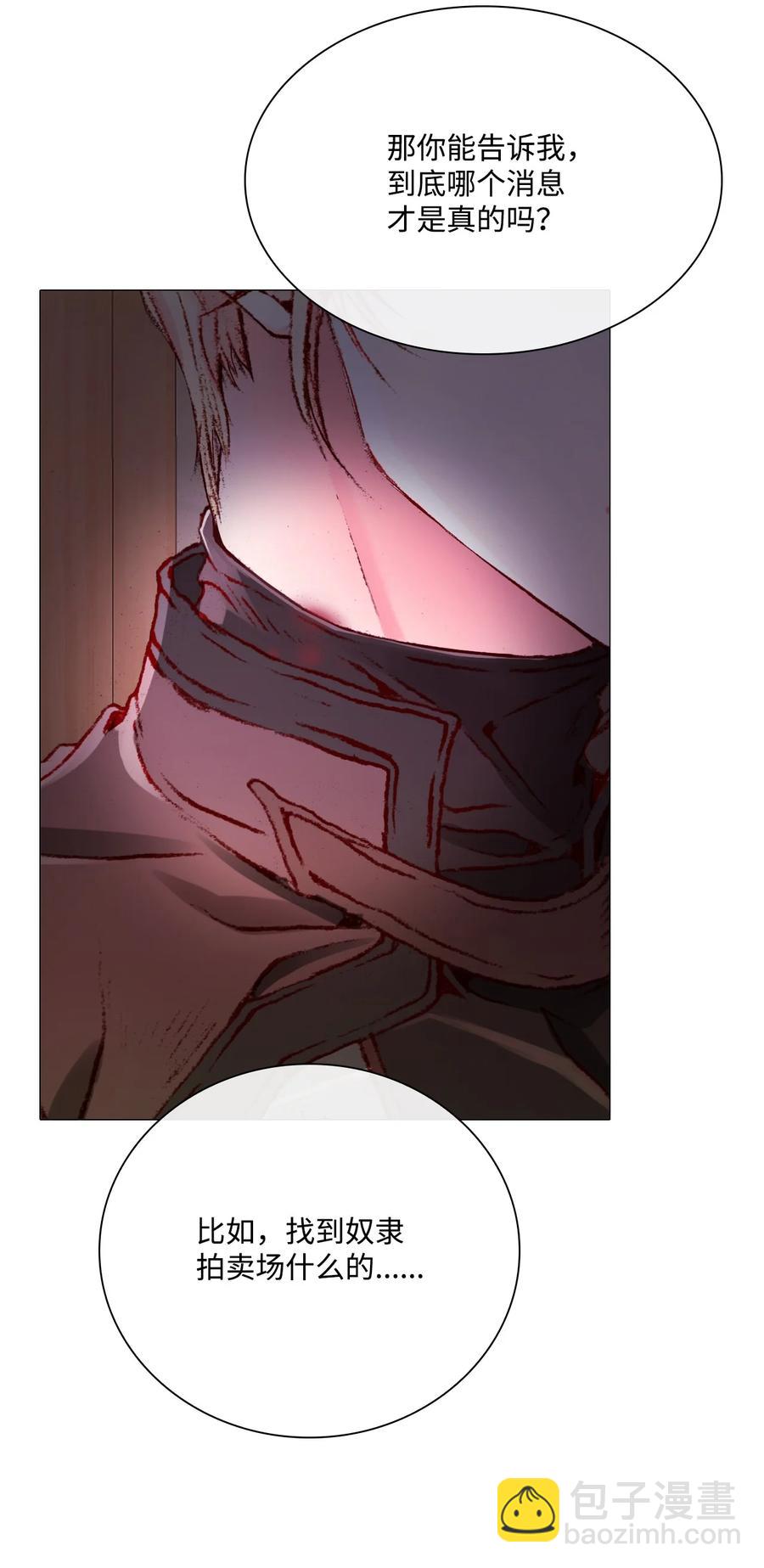 44 皇太子的主意(1/3)-第38话