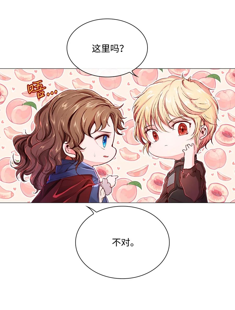 44 皇太子的主意(1/3)-第38话