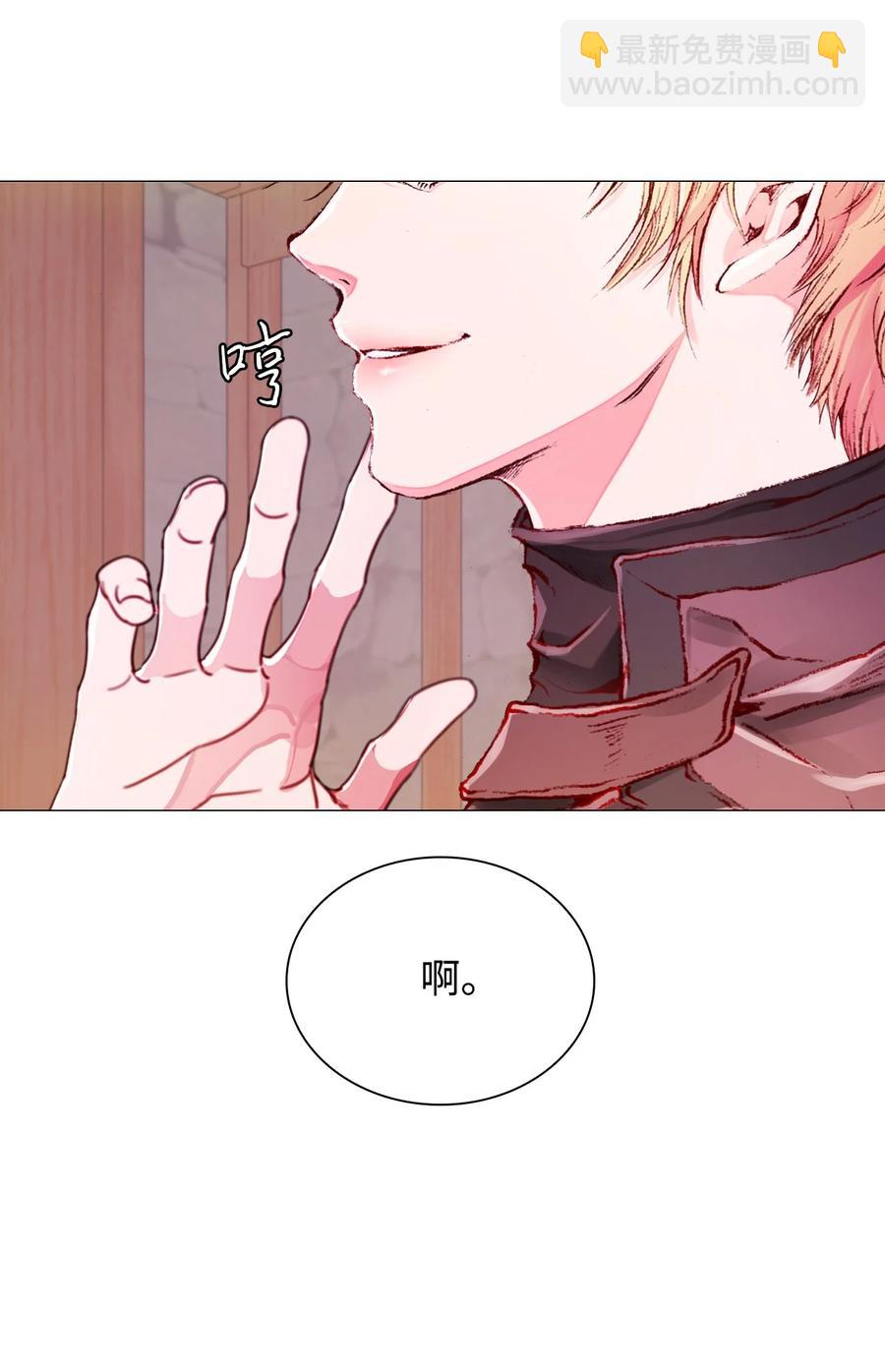 44 皇太子的主意(1/3)-第38话