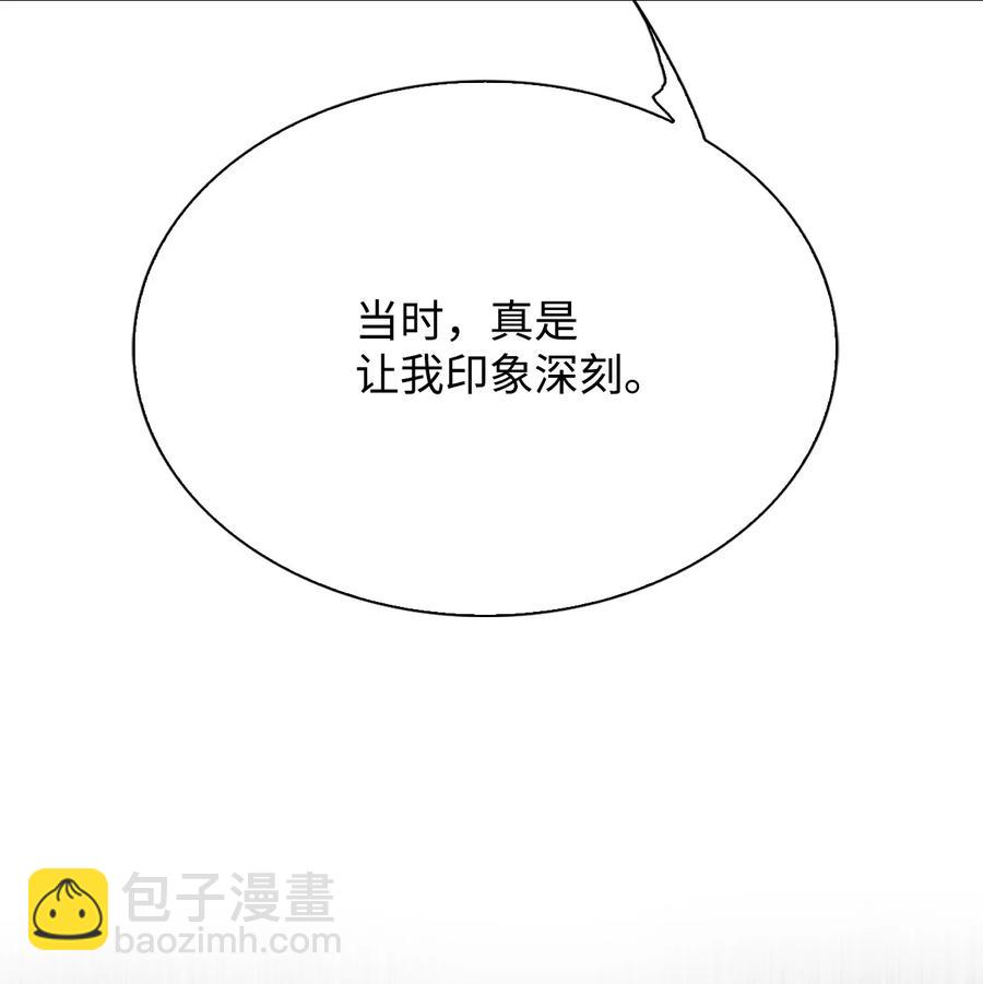 44 皇太子的主意(1/3)-第38话