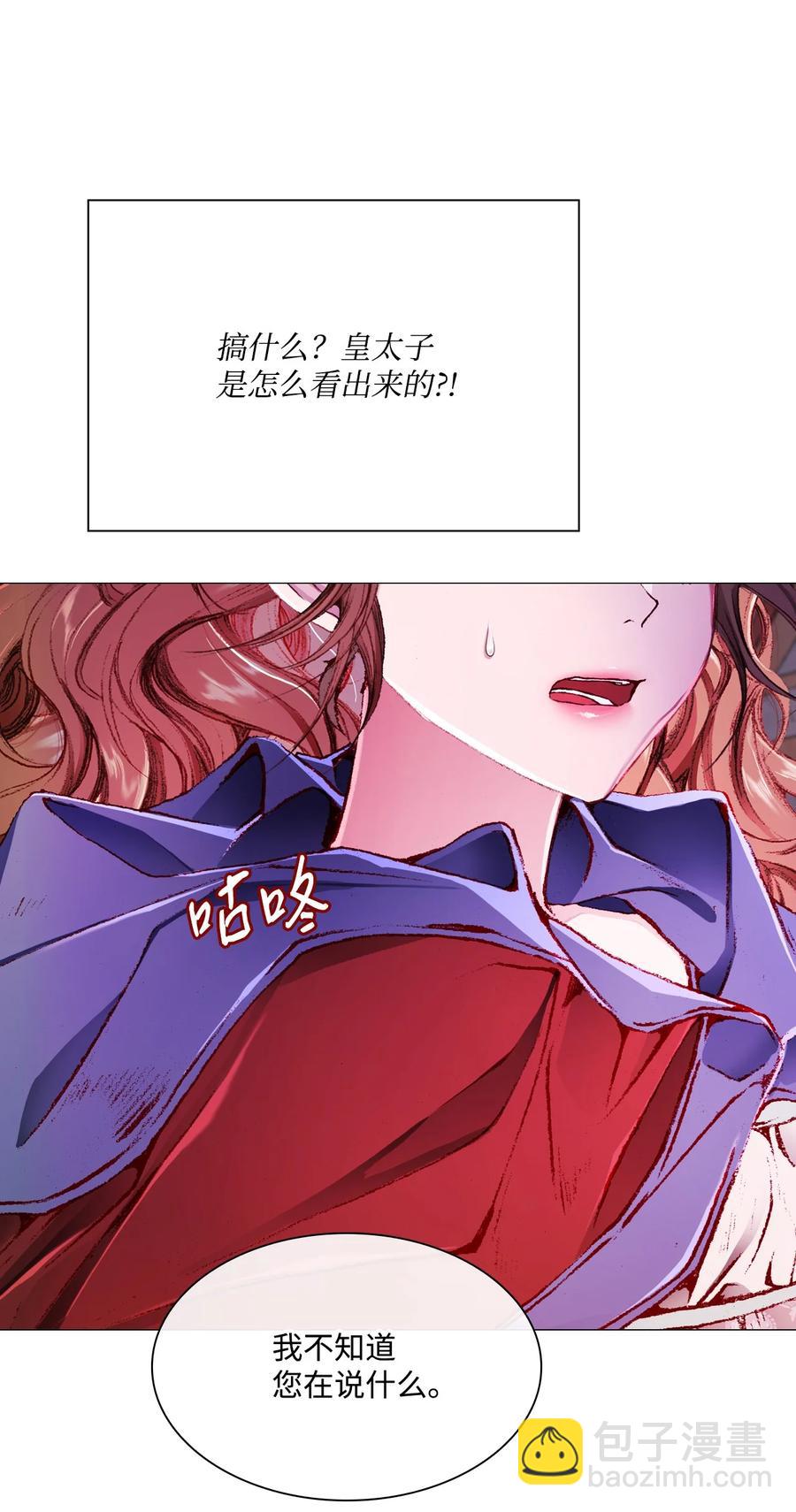 44 皇太子的主意(1/3)-第38话