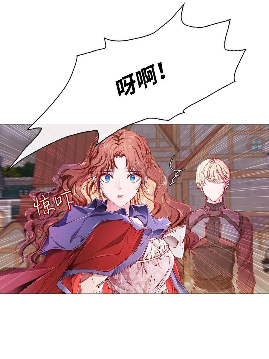 44 皇太子的主意(1/3)-第38话