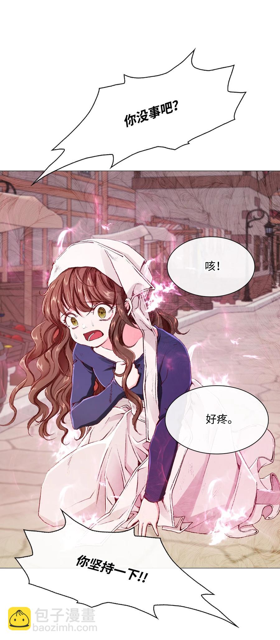 44 皇太子的主意(1/3)-第38话