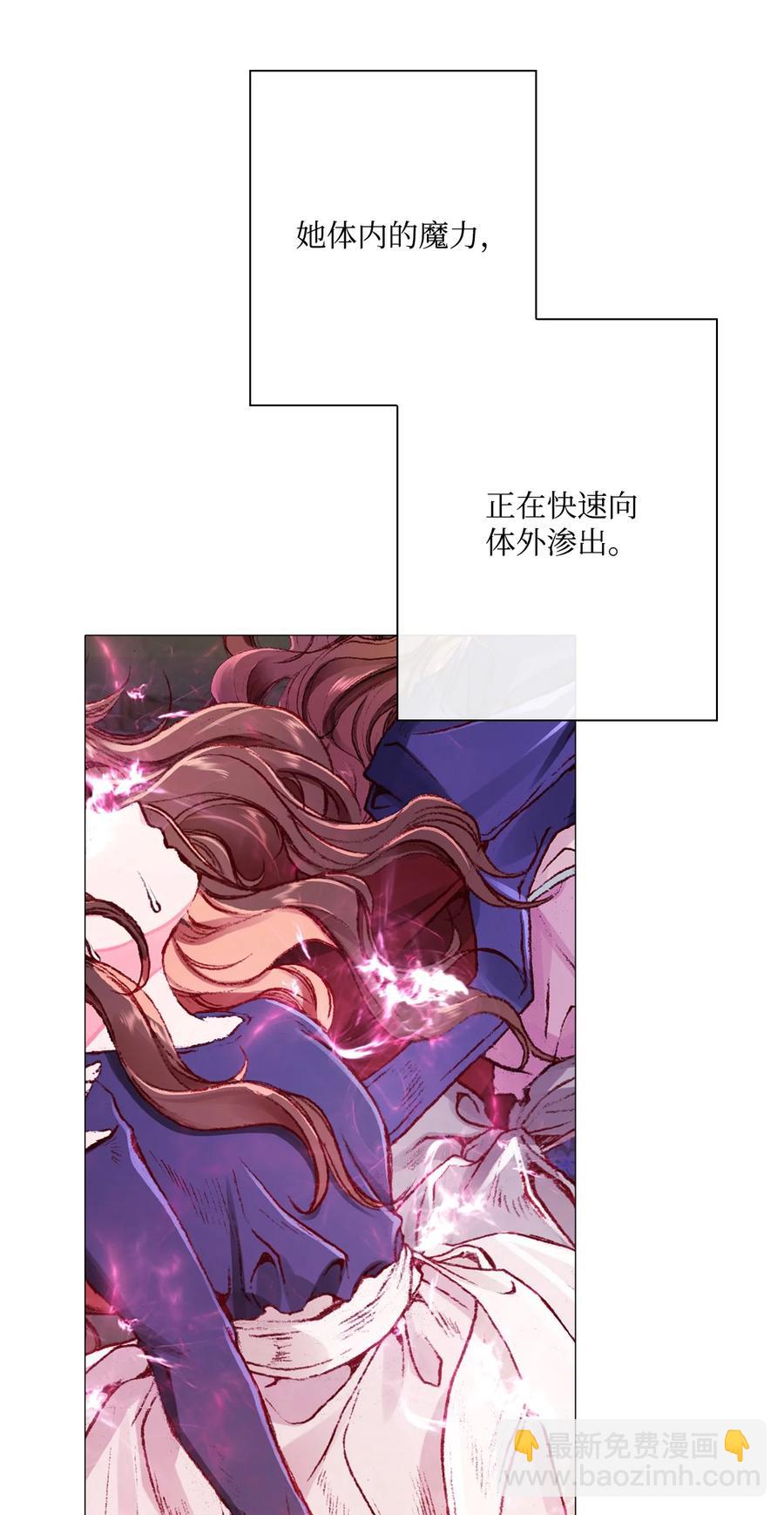 44 皇太子的主意(1/3)-第38话