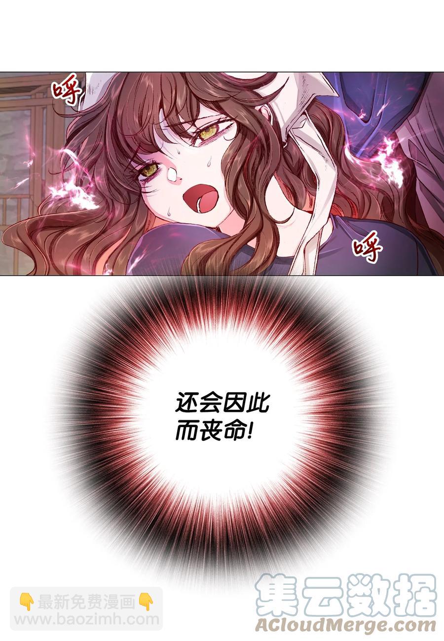 44 皇太子的主意(1/3)-第38话