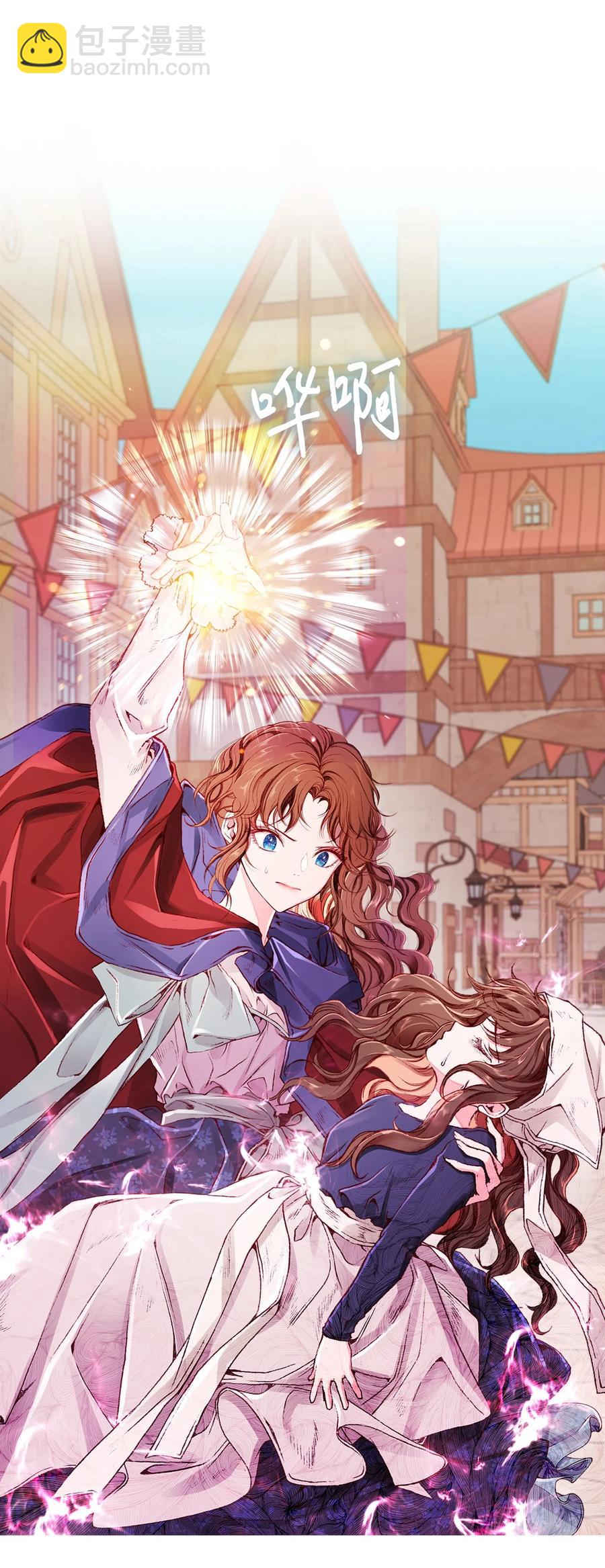 44 皇太子的主意(1/3)-第38话