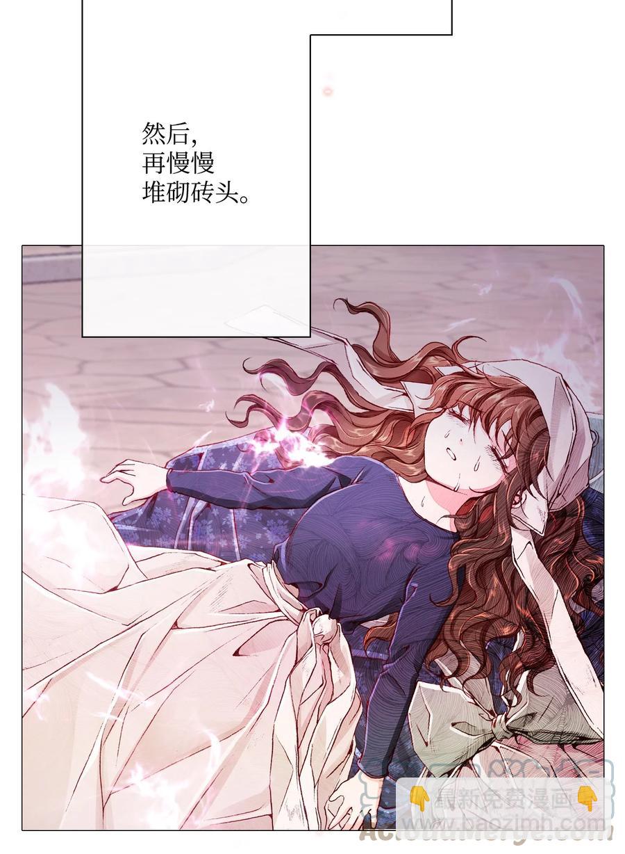 44 皇太子的主意(1/3)-第38话