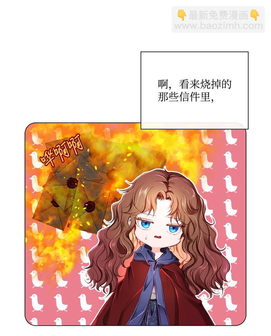 44 皇太子的主意(1/3)-第38话