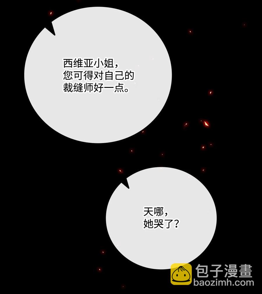 46 怨恨(1/2)-第40话