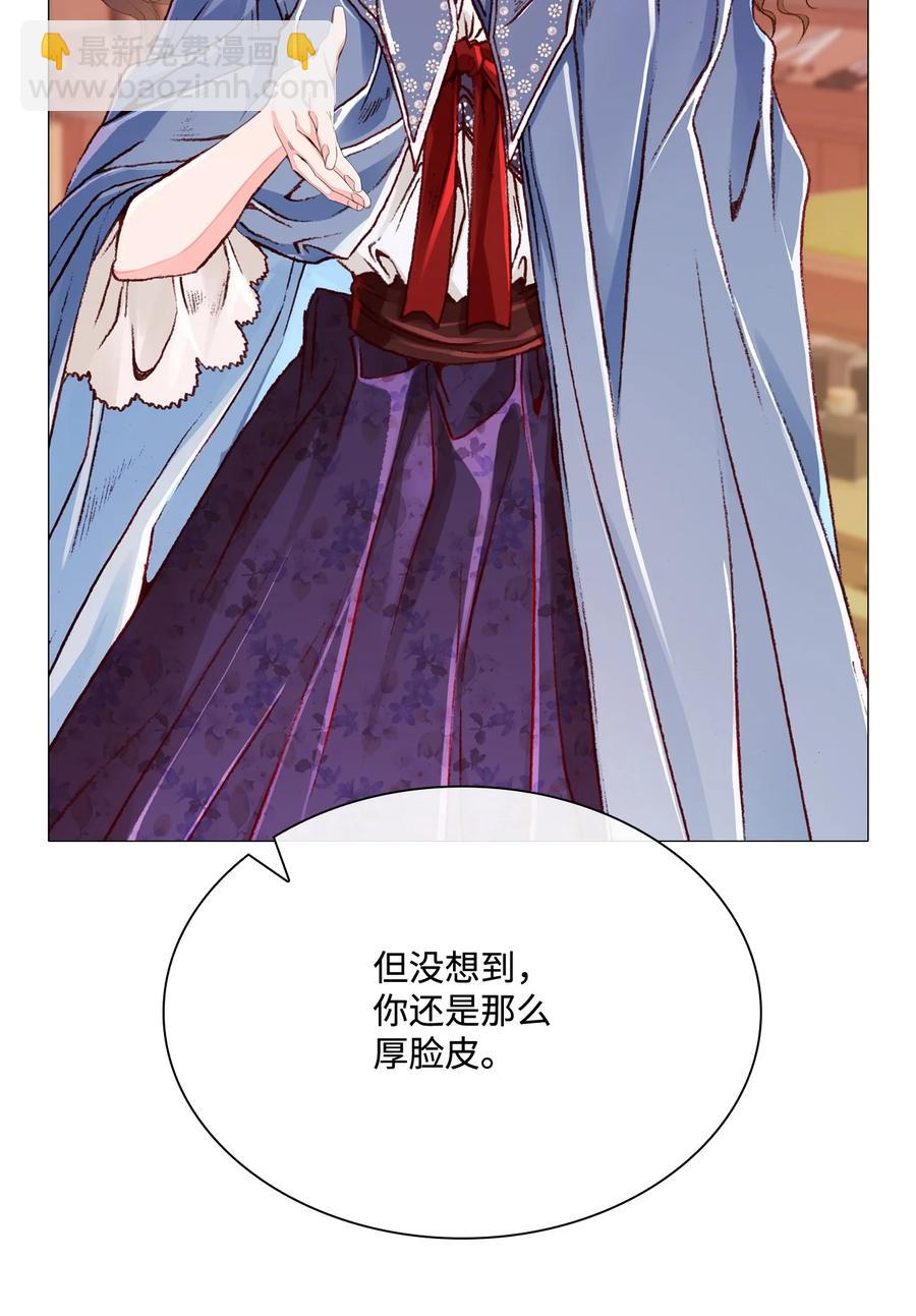 46 怨恨(1/2)-第40话