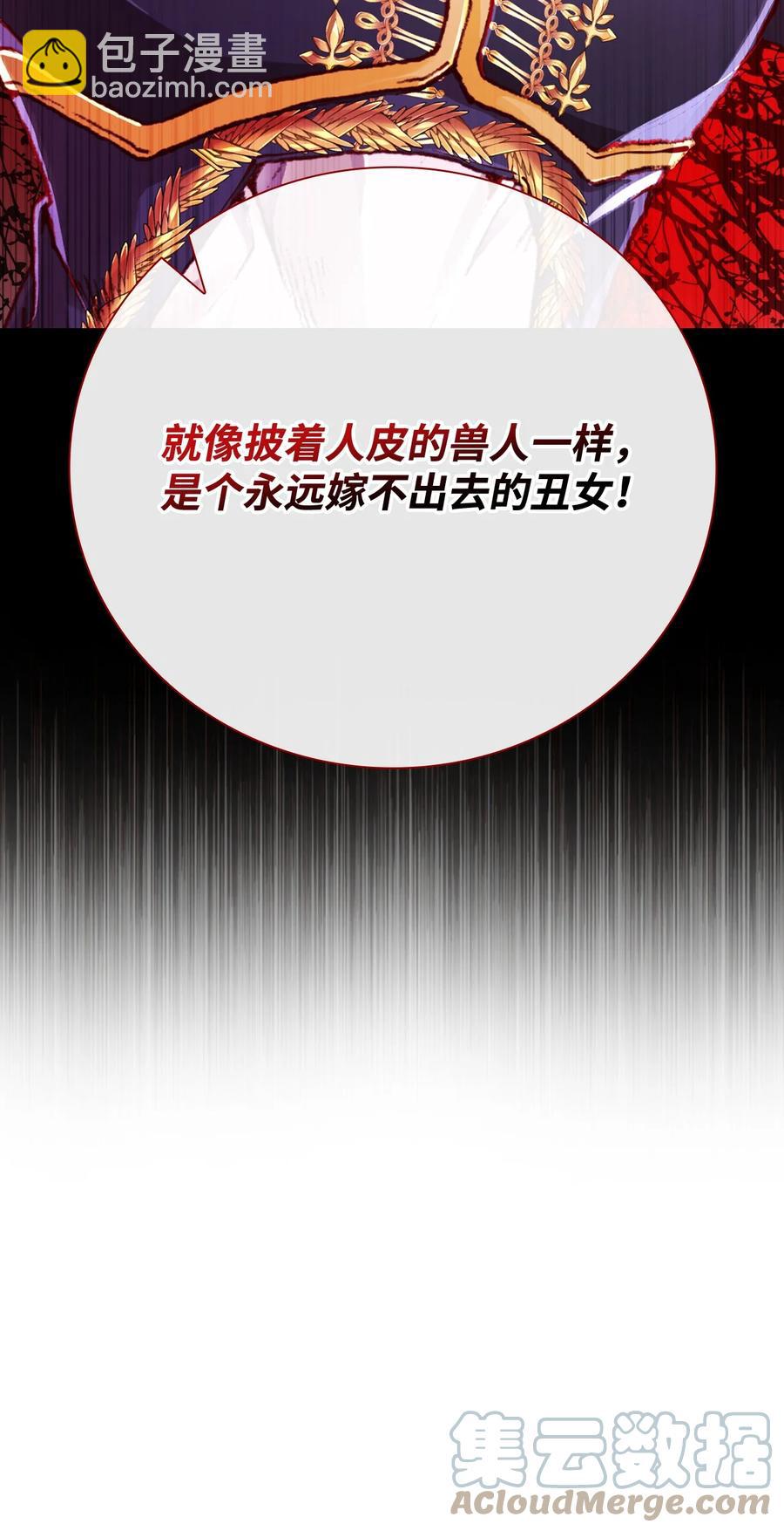 46 怨恨(1/2)-第40话