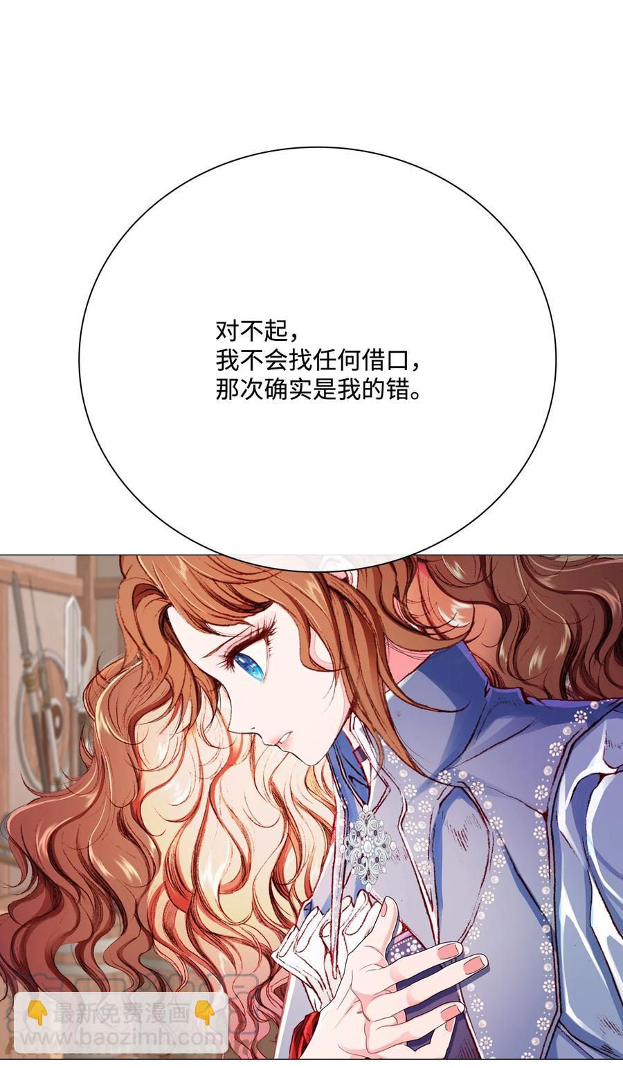 46 怨恨(1/2)-第40话