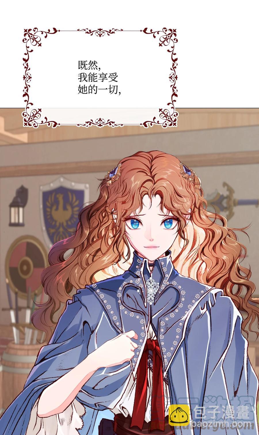 46 怨恨(1/2)-第40话