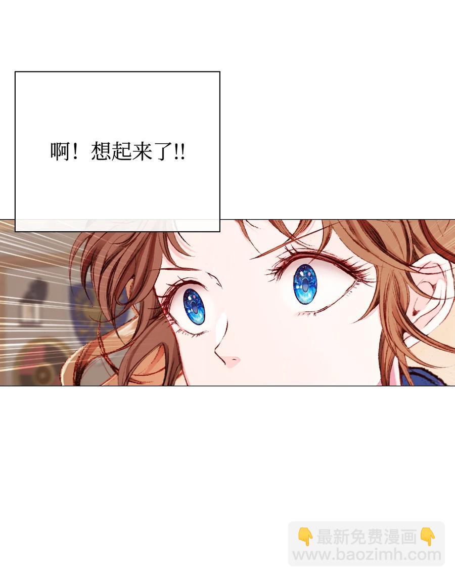 46 怨恨(1/2)-第40话