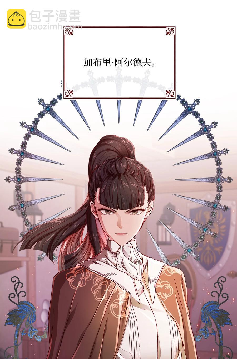 46 怨恨(1/2)-第40话