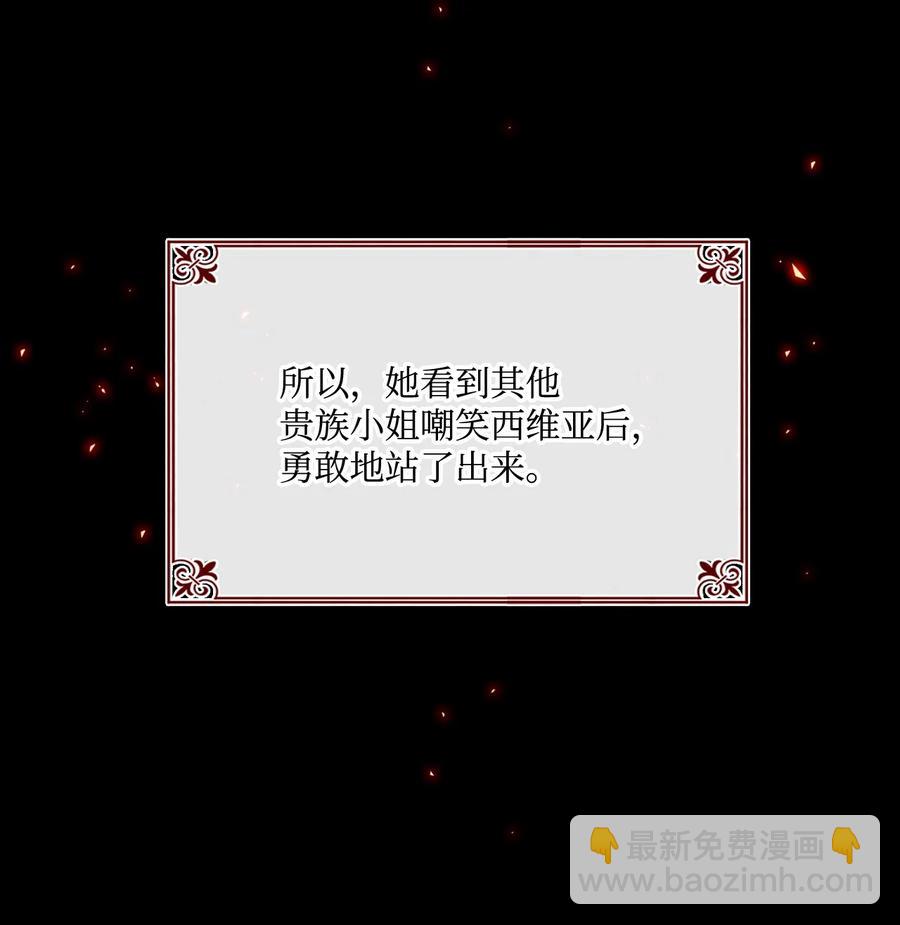 46 怨恨(1/2)-第40话