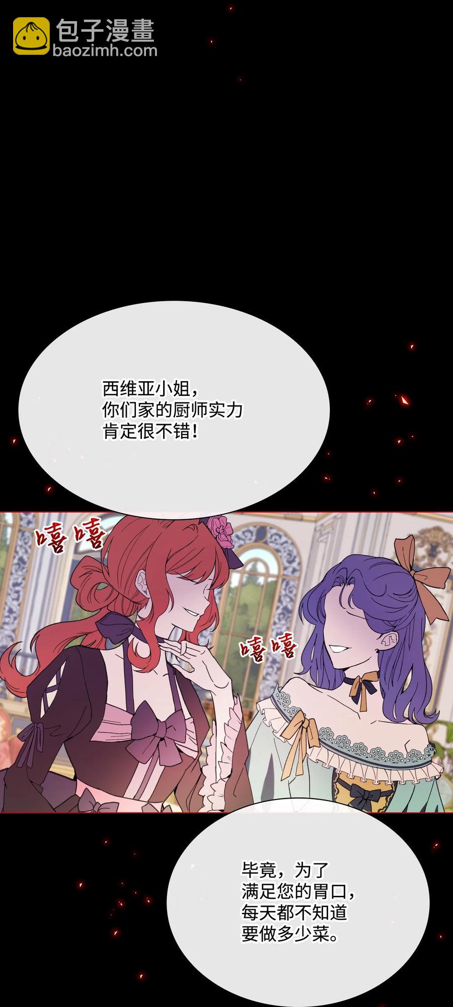 46 怨恨(1/2)-第40话